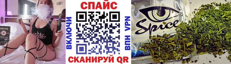 Бутират BDO Менделеевск
