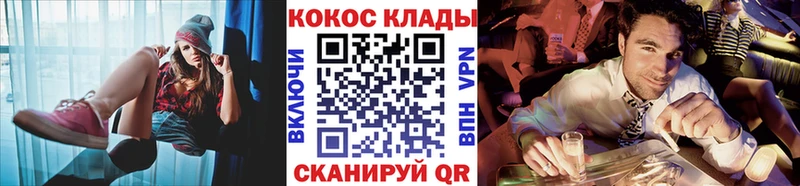 Купить  Менделеевск  Cocaine Перу 