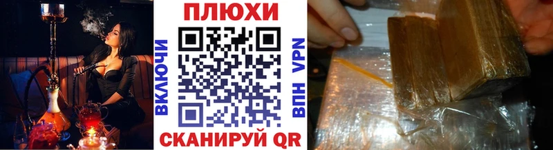 Купить закладки  Менделеевск  Гашиш хэш 