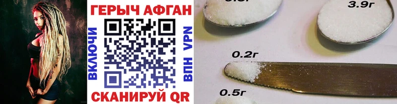 ГЕРОИН VHQ  Купить закладки  Менделеевск 