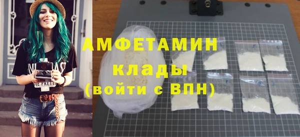 кристаллы Баксан