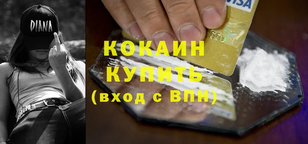 кристаллы Баксан