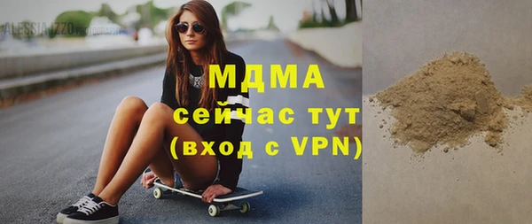 кристаллы Баксан