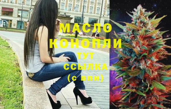 кристаллы Баксан