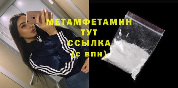 трава Арсеньев