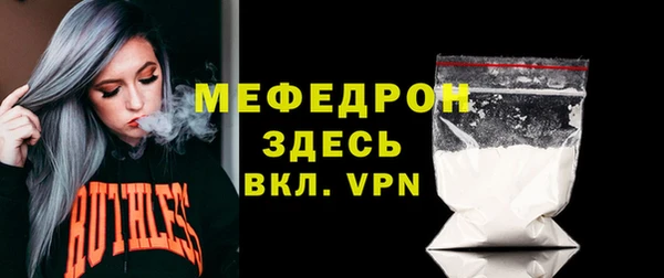 мефедрон мука Армянск