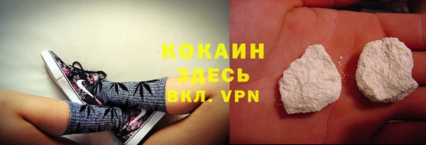кристаллы Баксан