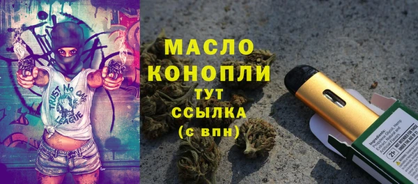 кристаллы Баксан