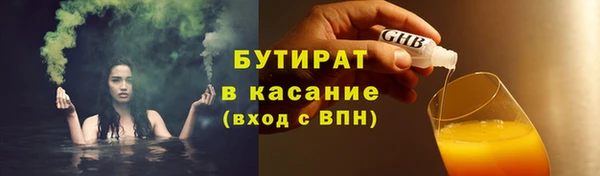 трава Арсеньев