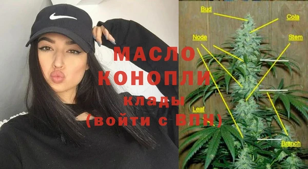 кристаллы Баксан