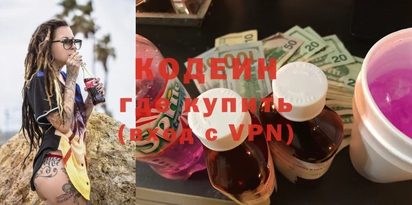 кристаллы Баксан