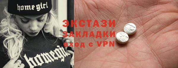кристаллы Баксан