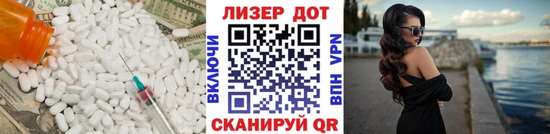 Лсд 25 экстази ecstasy  Купить где  Менделеевск 