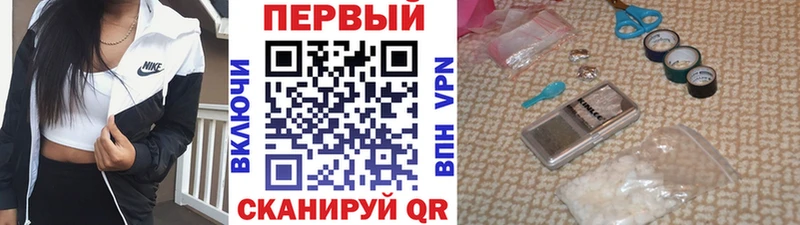 Метамфетамин Methamphetamine  Купить  Менделеевск 